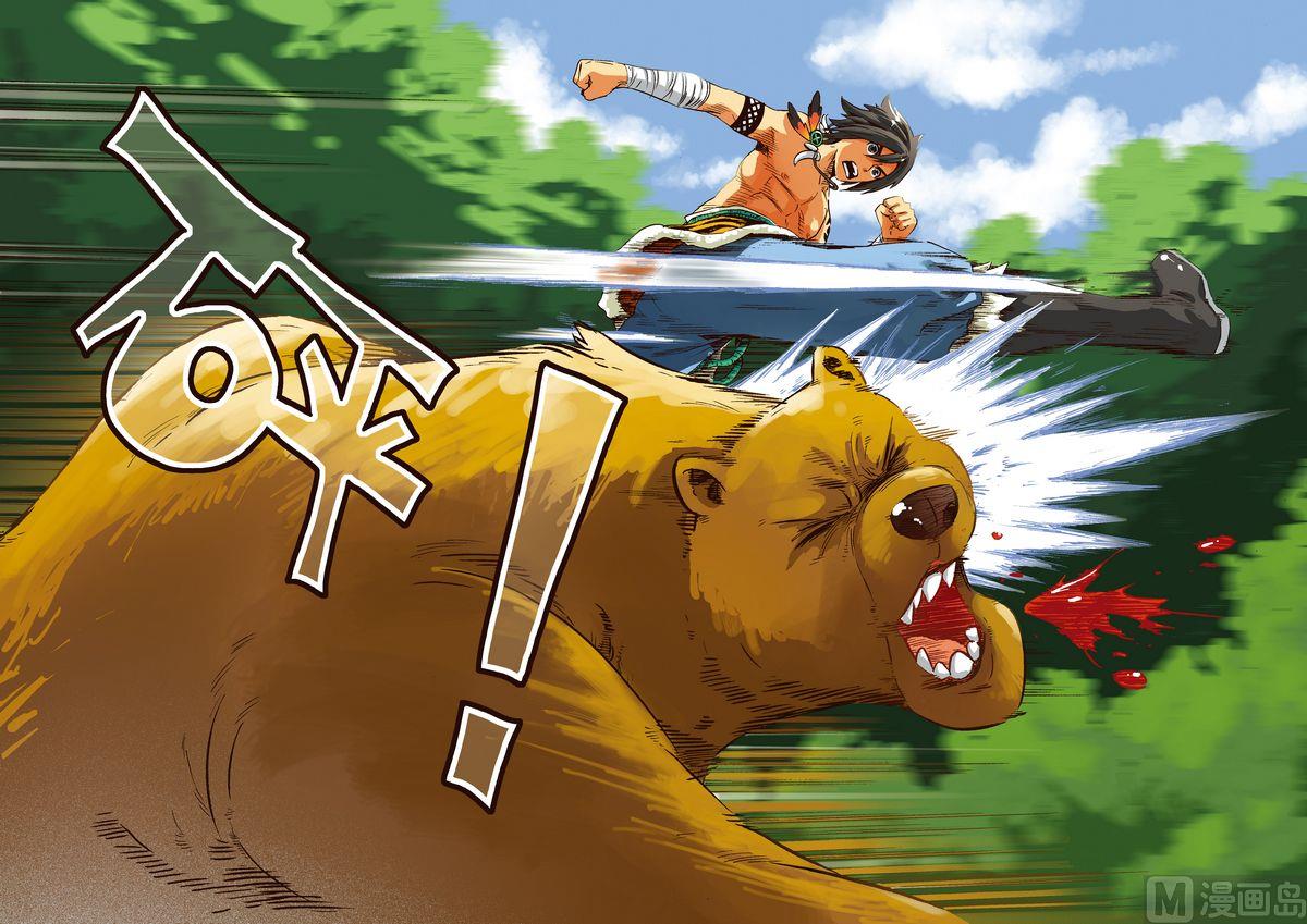 第1话 成人礼3