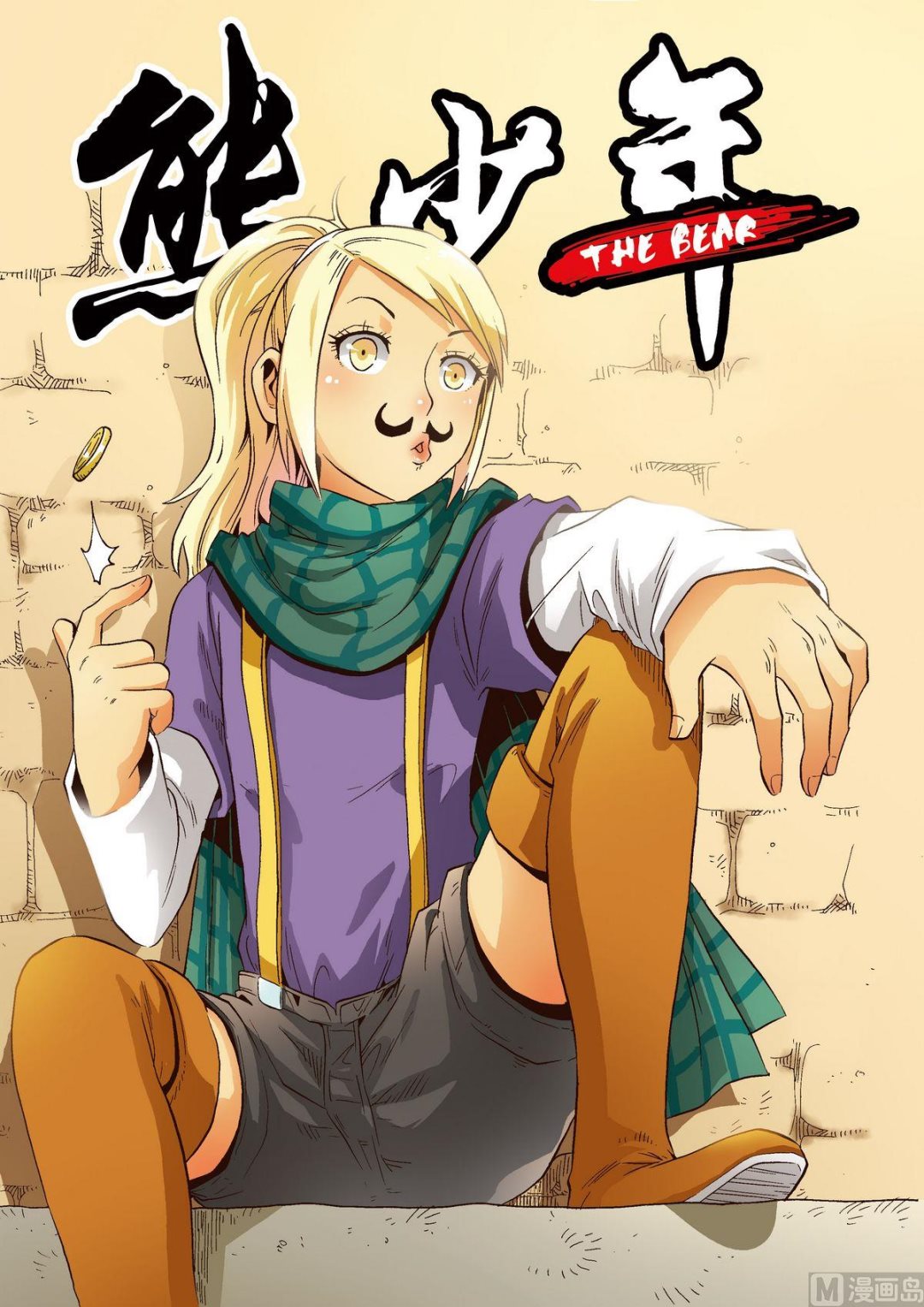 第3话 盗贼团伙0