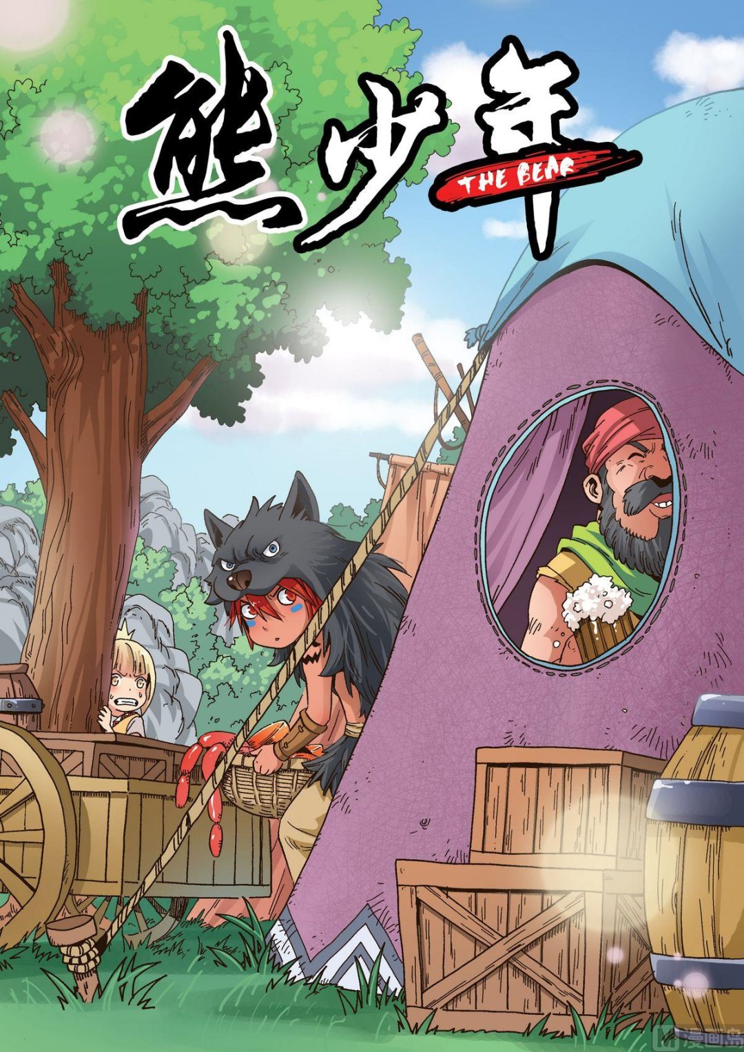 第15话 修的愤怒0