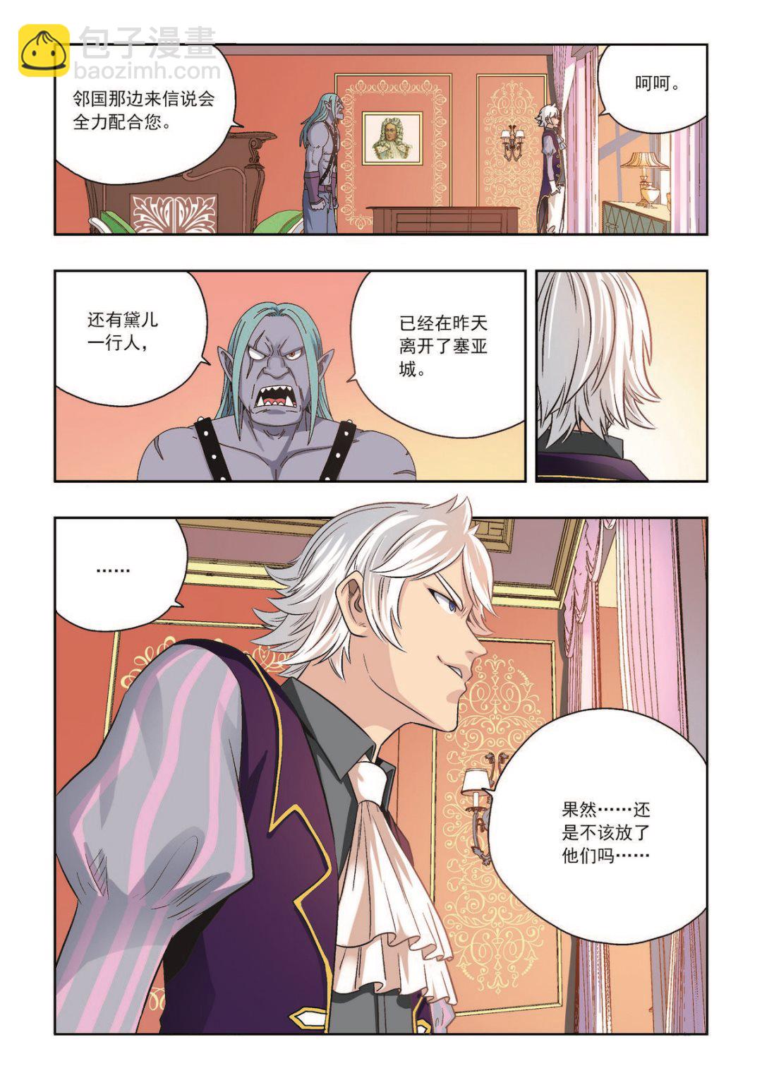 第41话 再见15