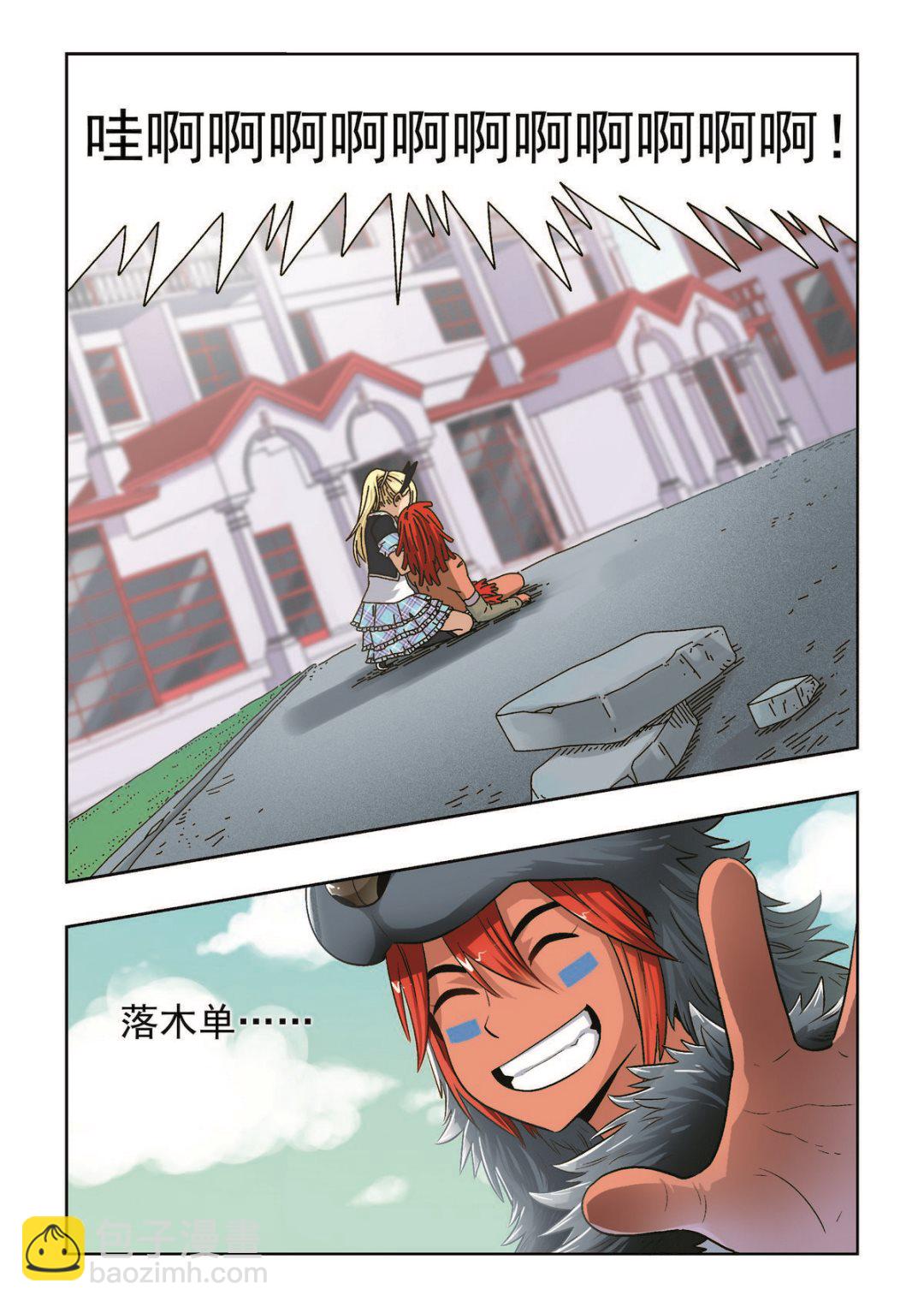 第41话 再见7