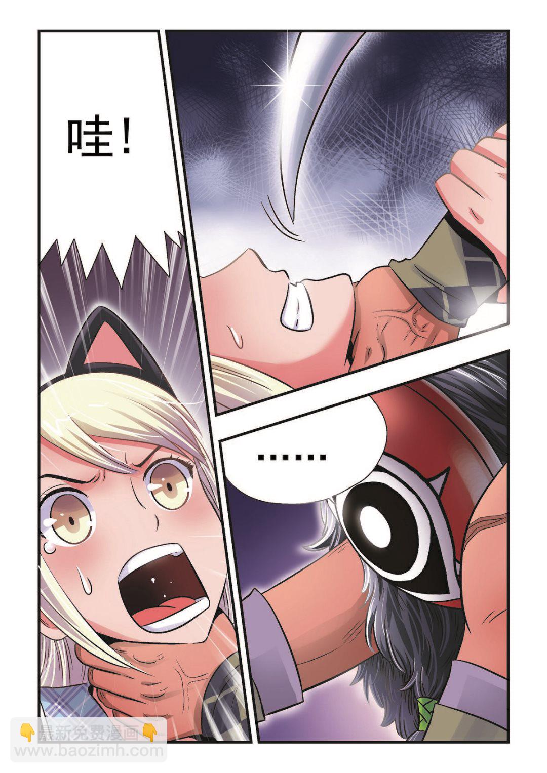 第27话 面具之下7