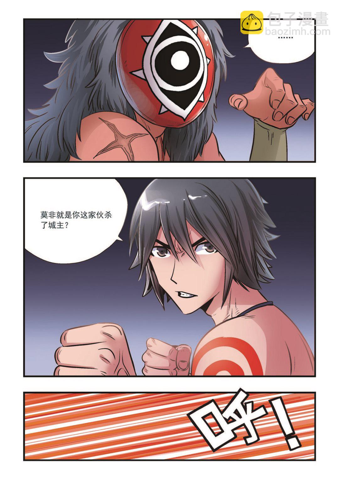 第27话 面具之下1