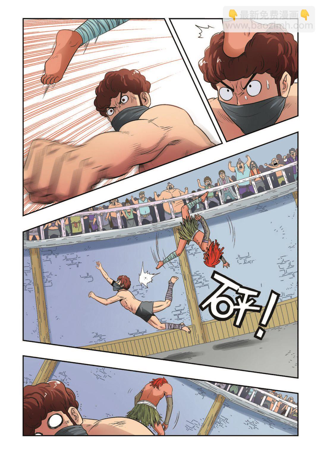 第34话 活着6