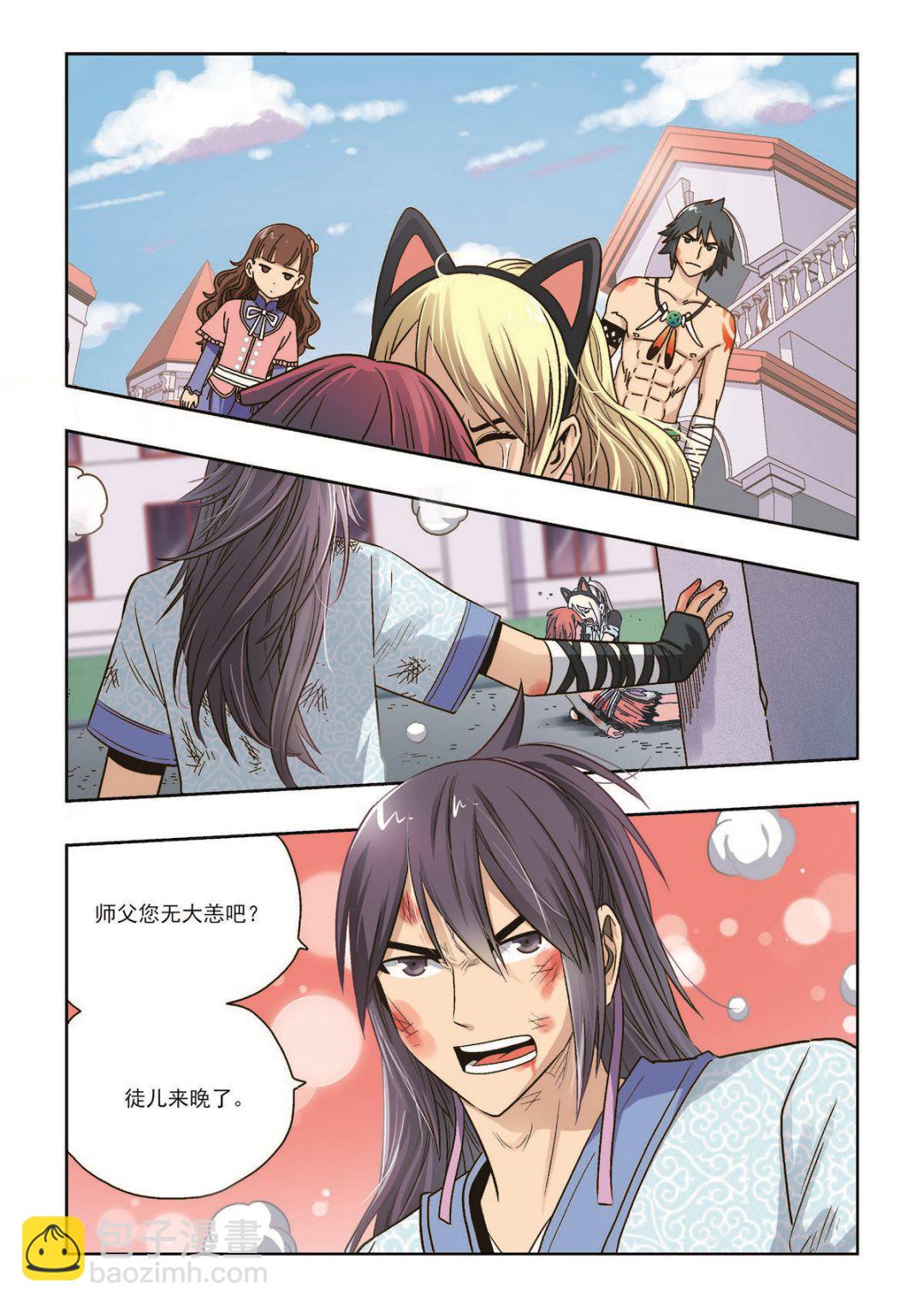 第41话 再见8