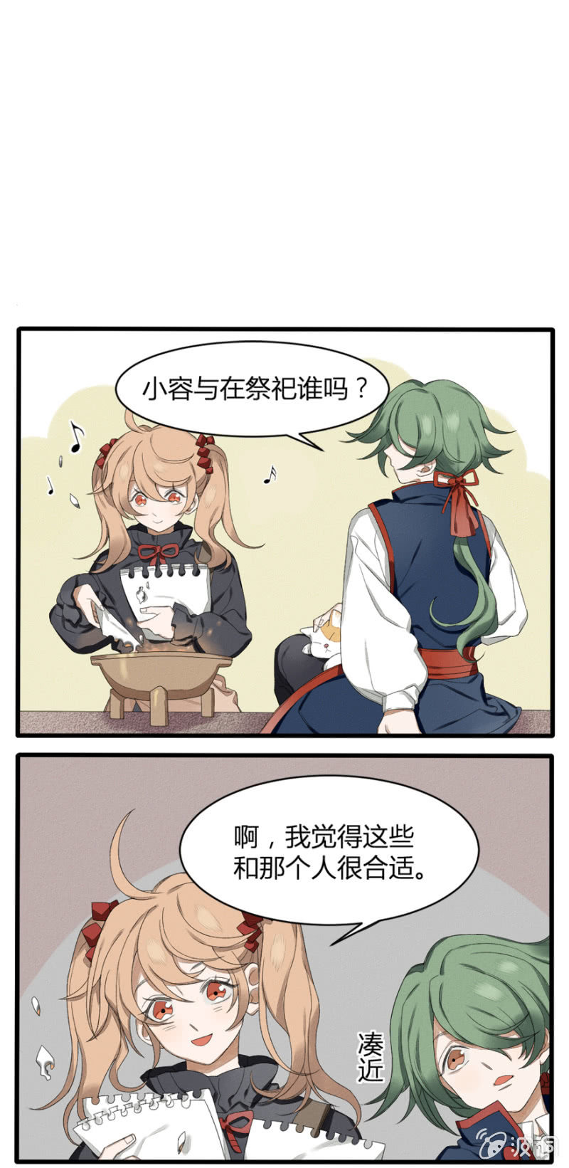番外三：亡者10