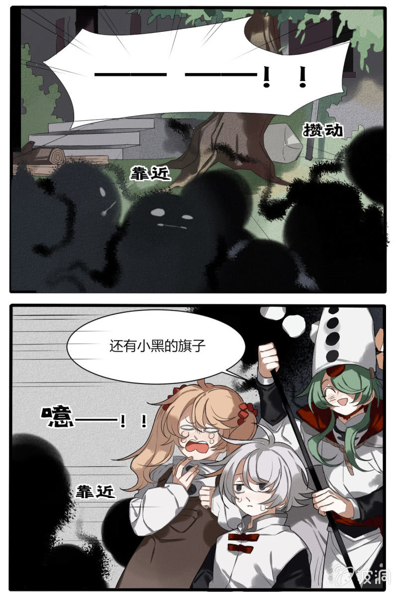 番外一：试用期9