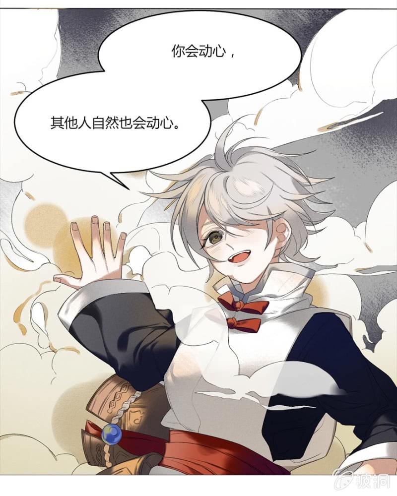 04 生者如斯6