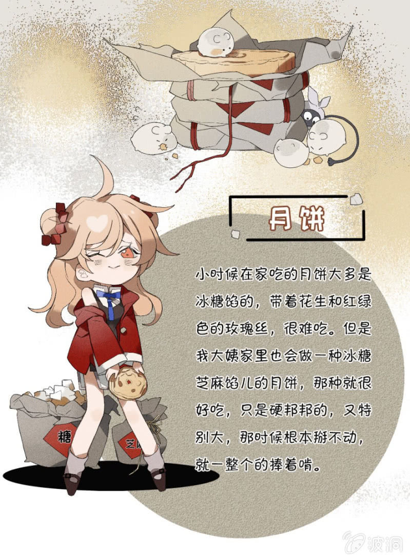 八月十五6