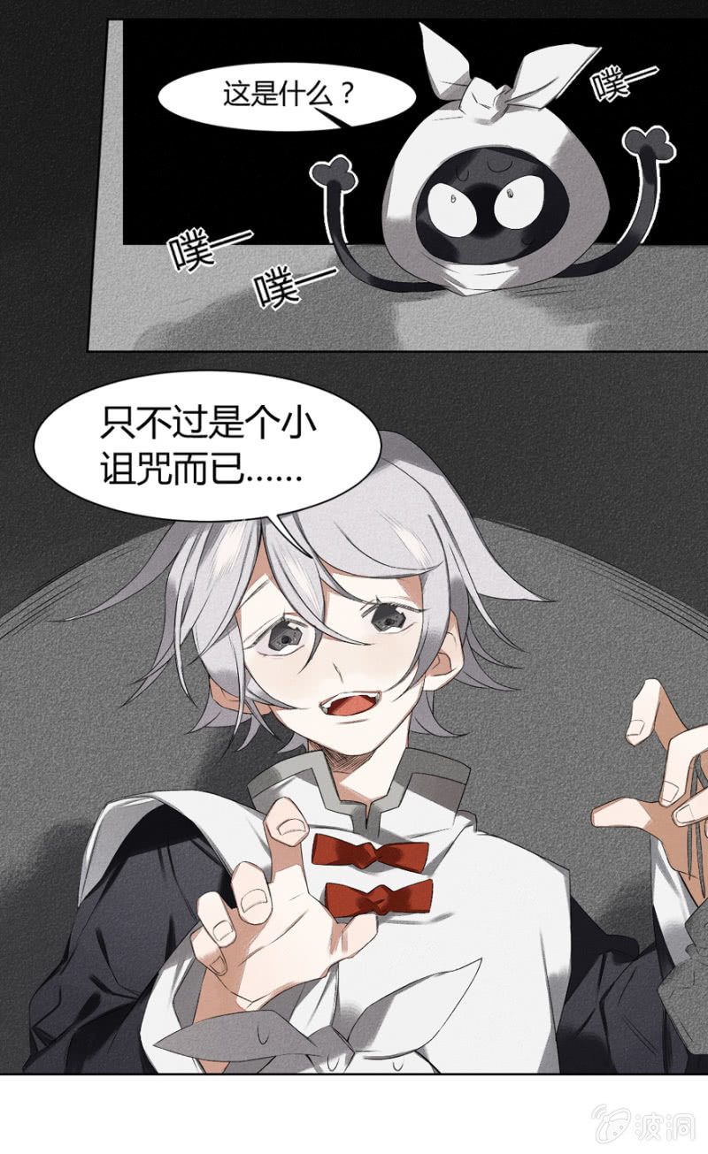 11 逾常14