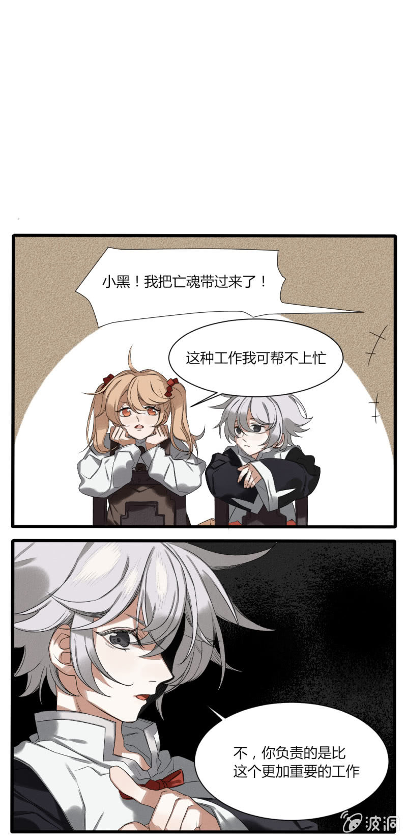 番外一：试用期10