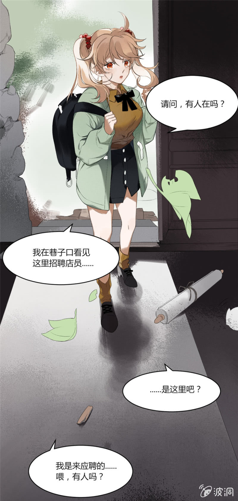 01 有事哉5