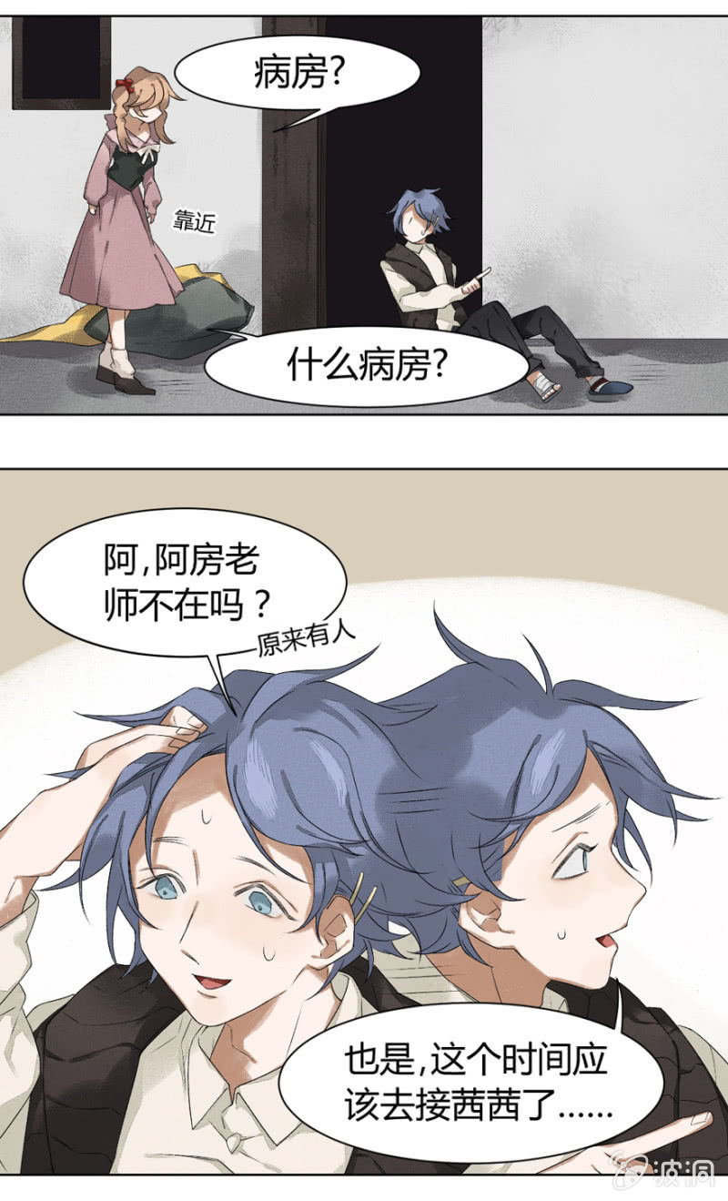 11 逾常2