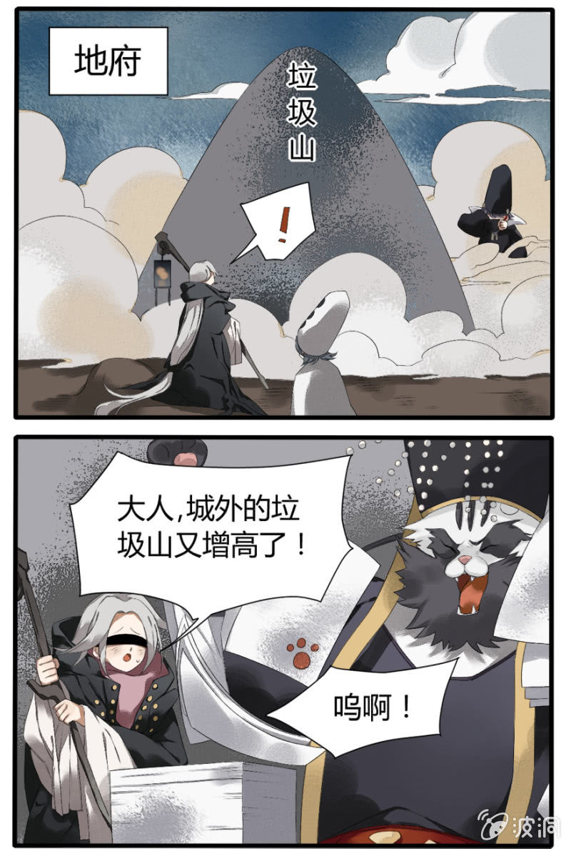 番外三：亡者9