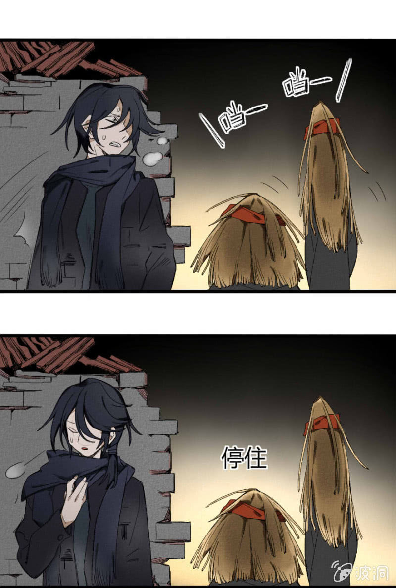 17 南柯（上）4