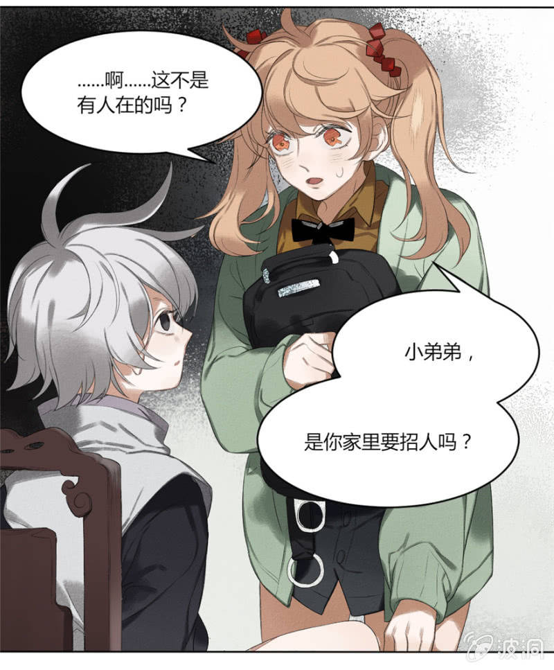 01 有事哉7