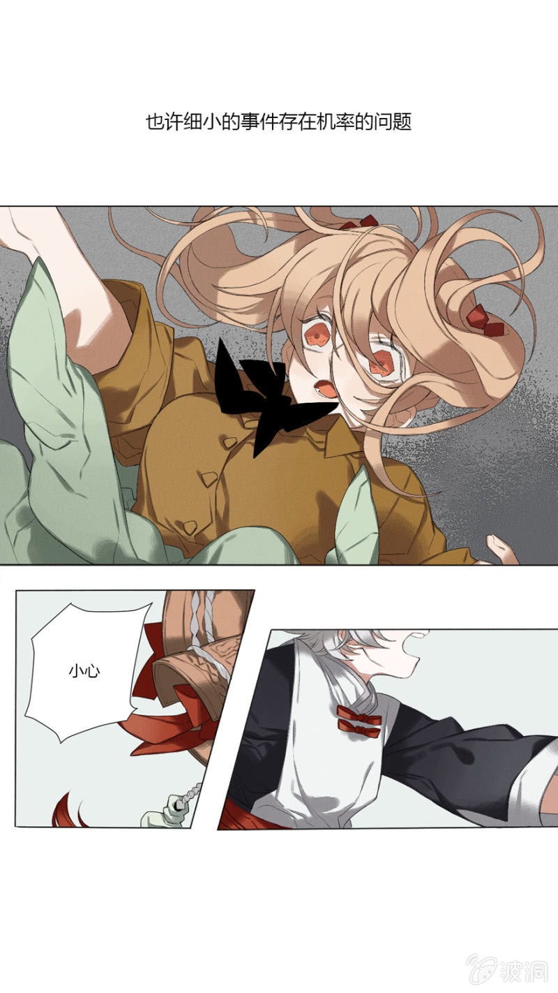 预告2