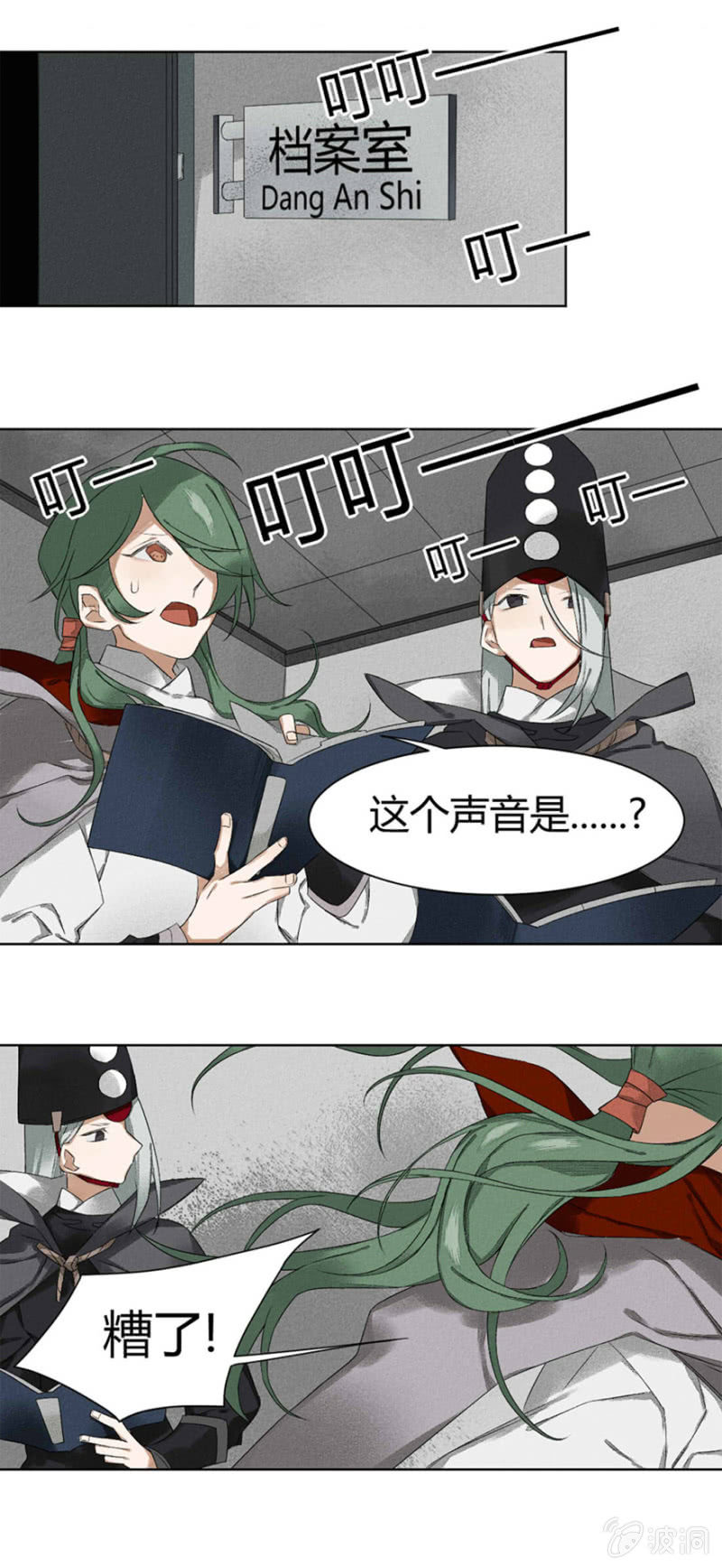 12 诅咒5