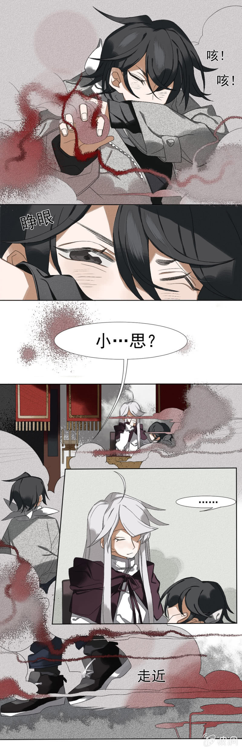 07 红粉骷髅1