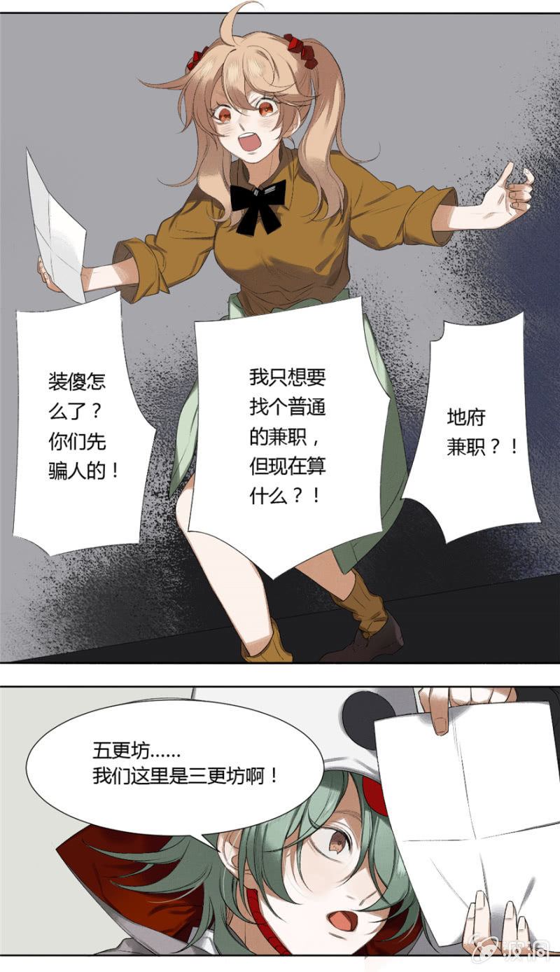 02 无事斋24