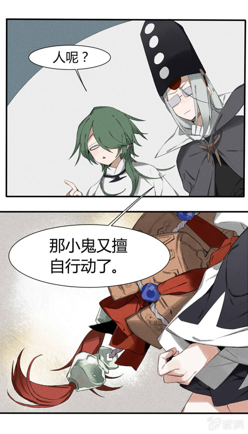 12 诅咒17