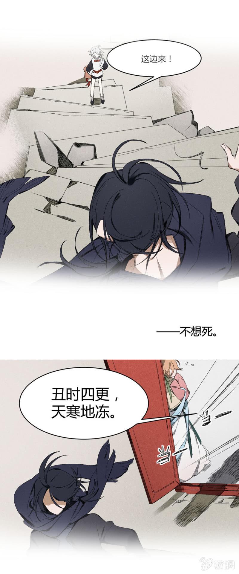 18 南柯（下）4