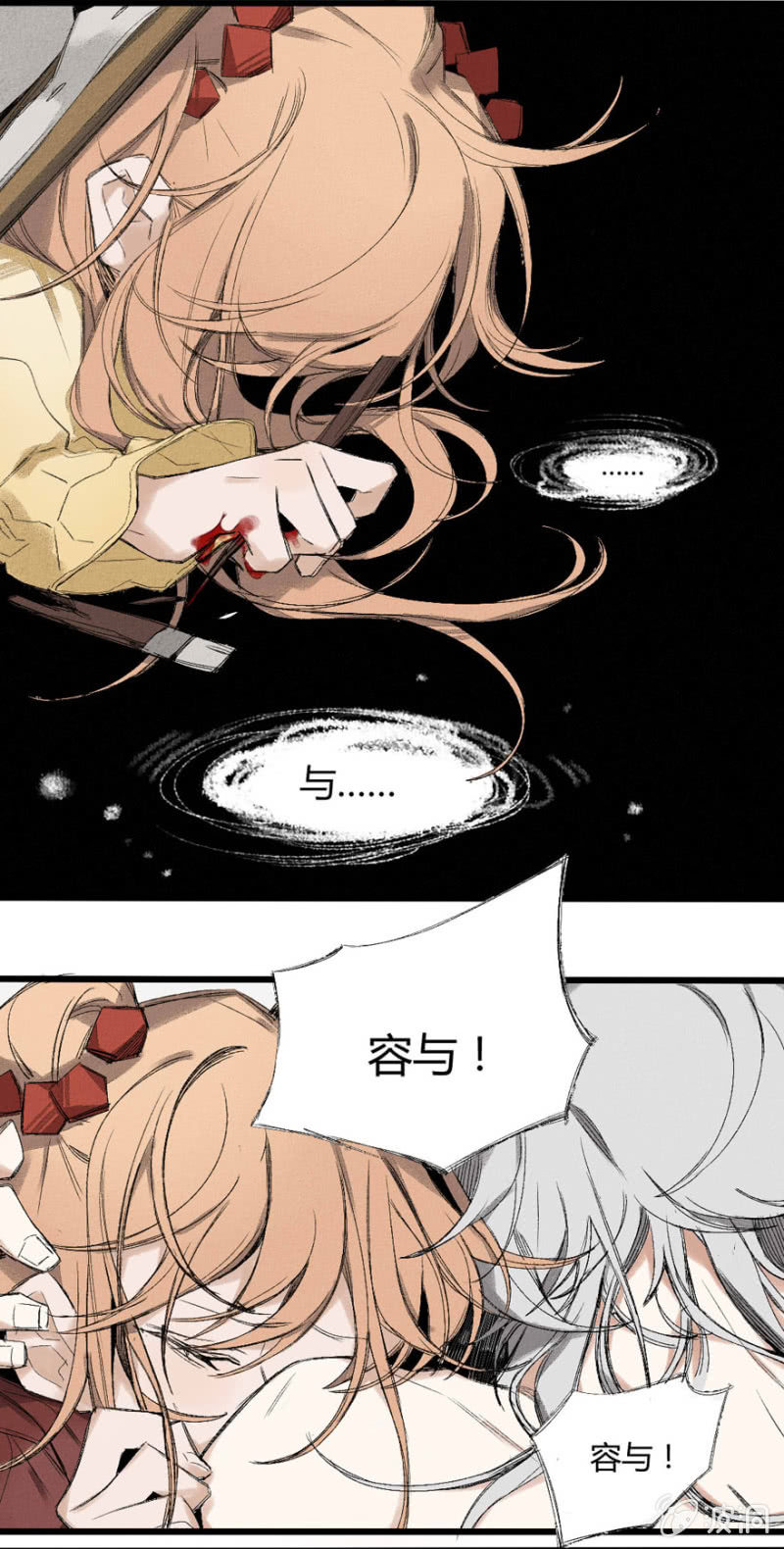 15 困顿13