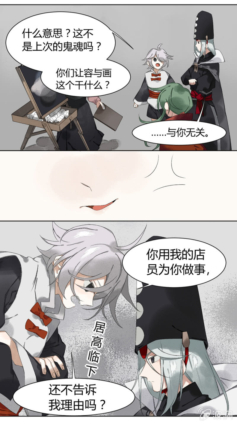 10 医院怪谈9