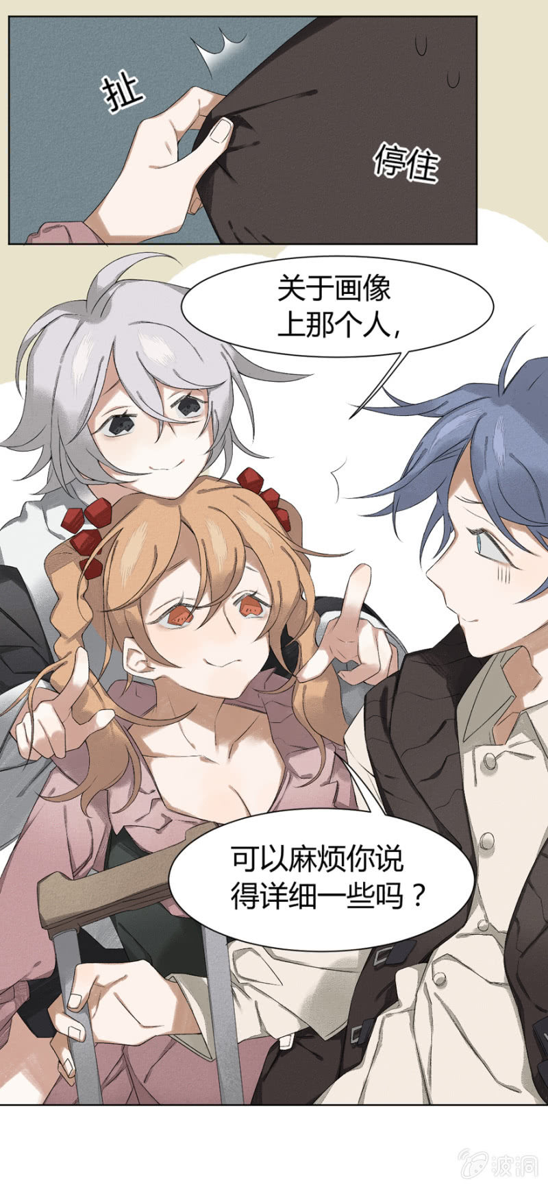 11 逾常4