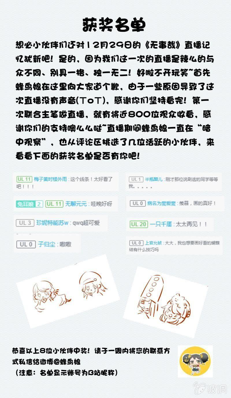18 南柯（下）12