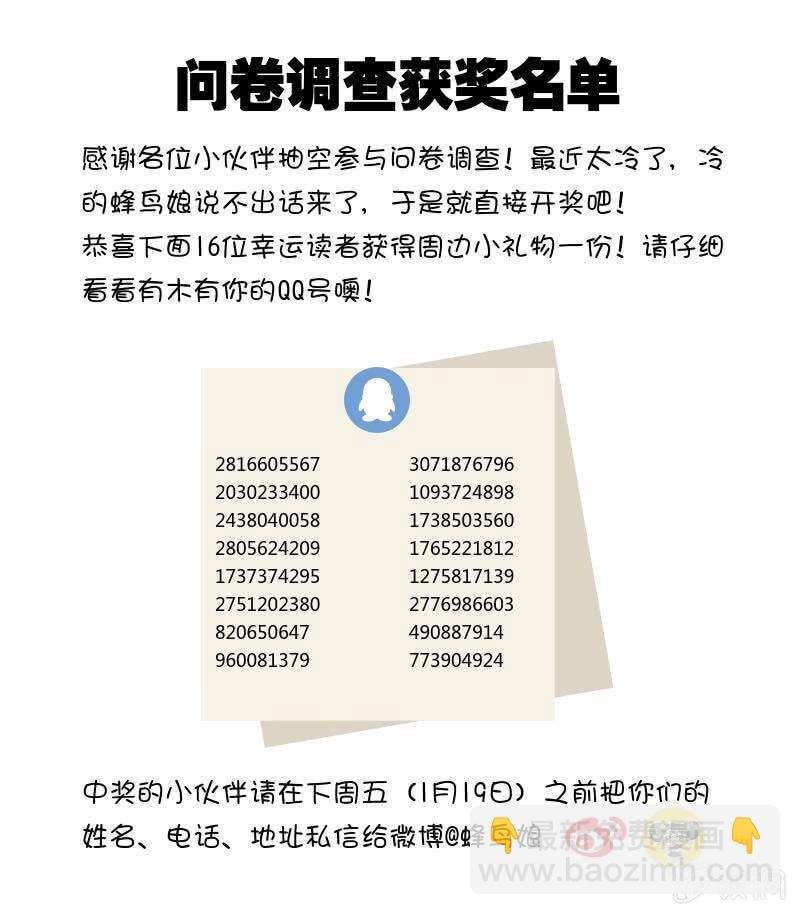 20 见证（下）13
