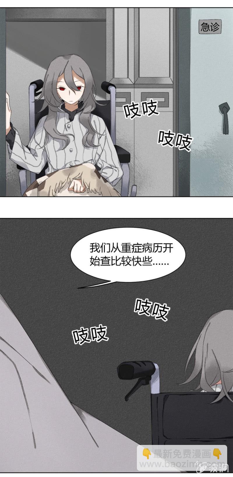 11 逾常5