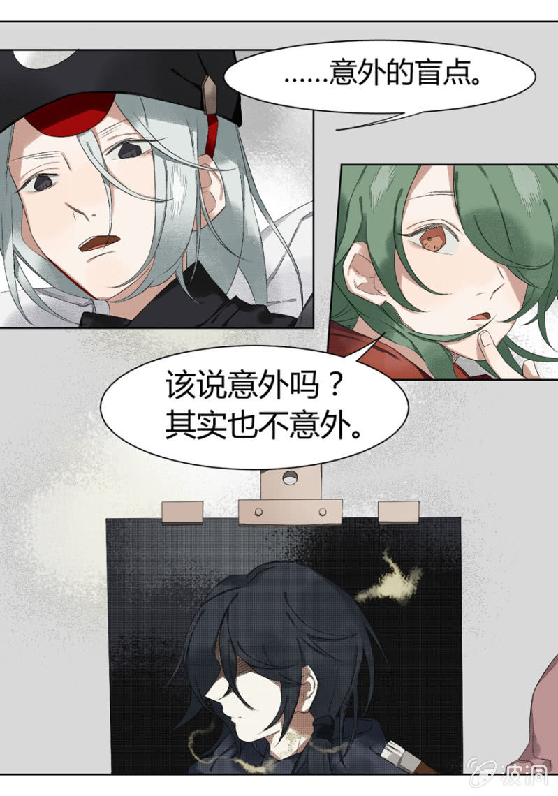 10 医院怪谈8