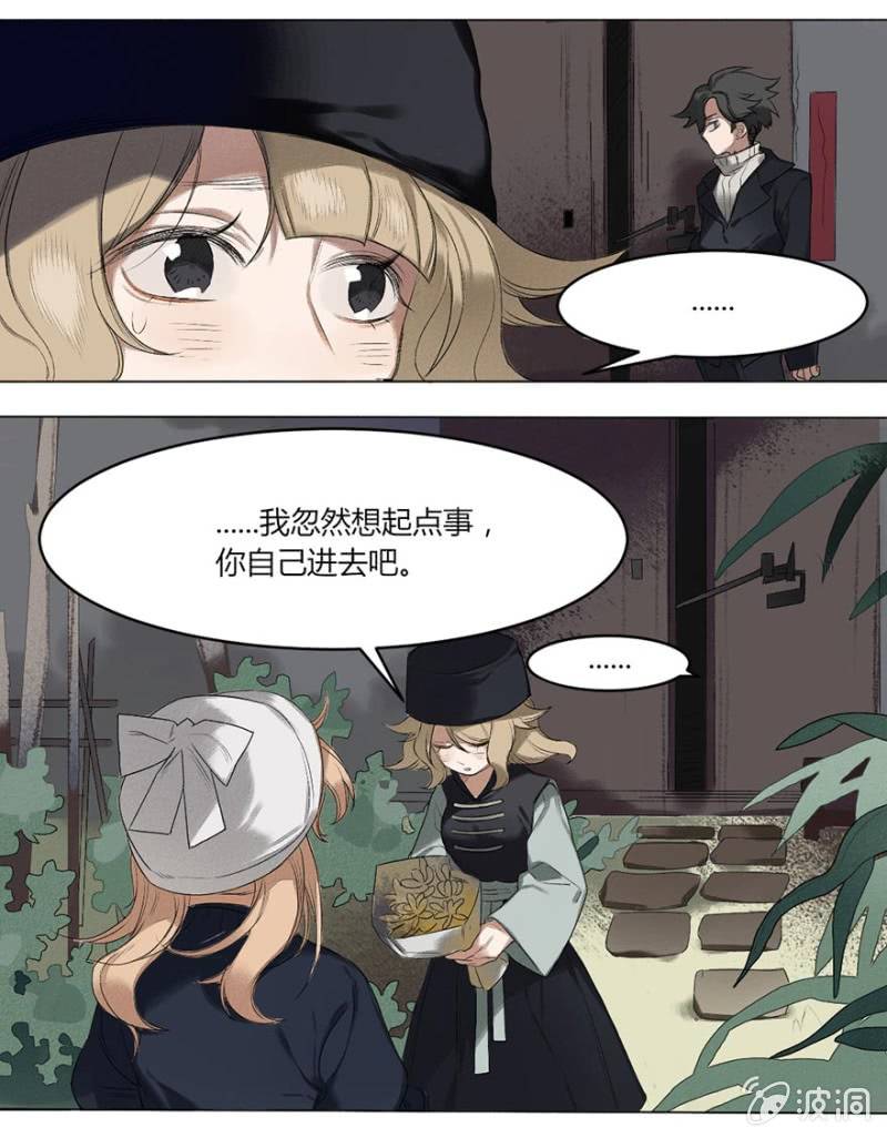 04 生者如斯2