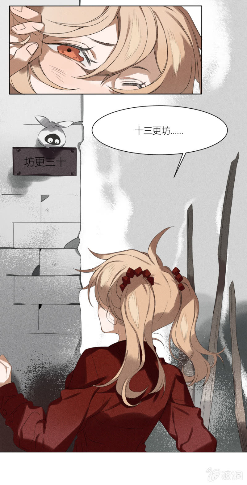 06 绣球招亲8