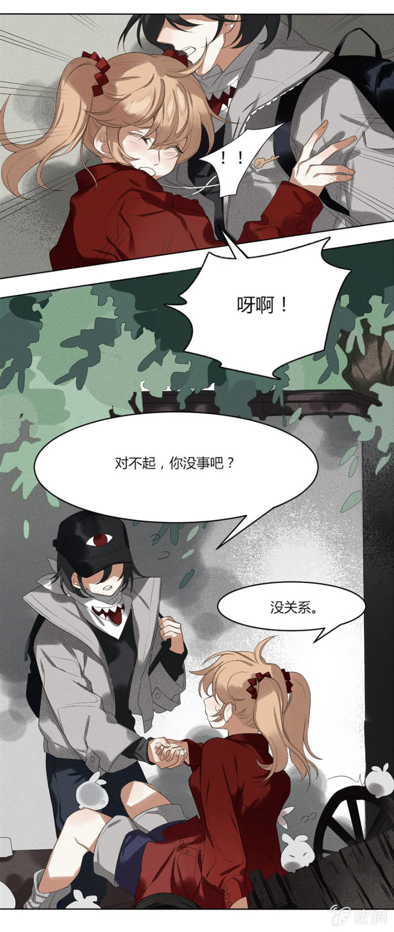 05 你见过这张脸吗3
