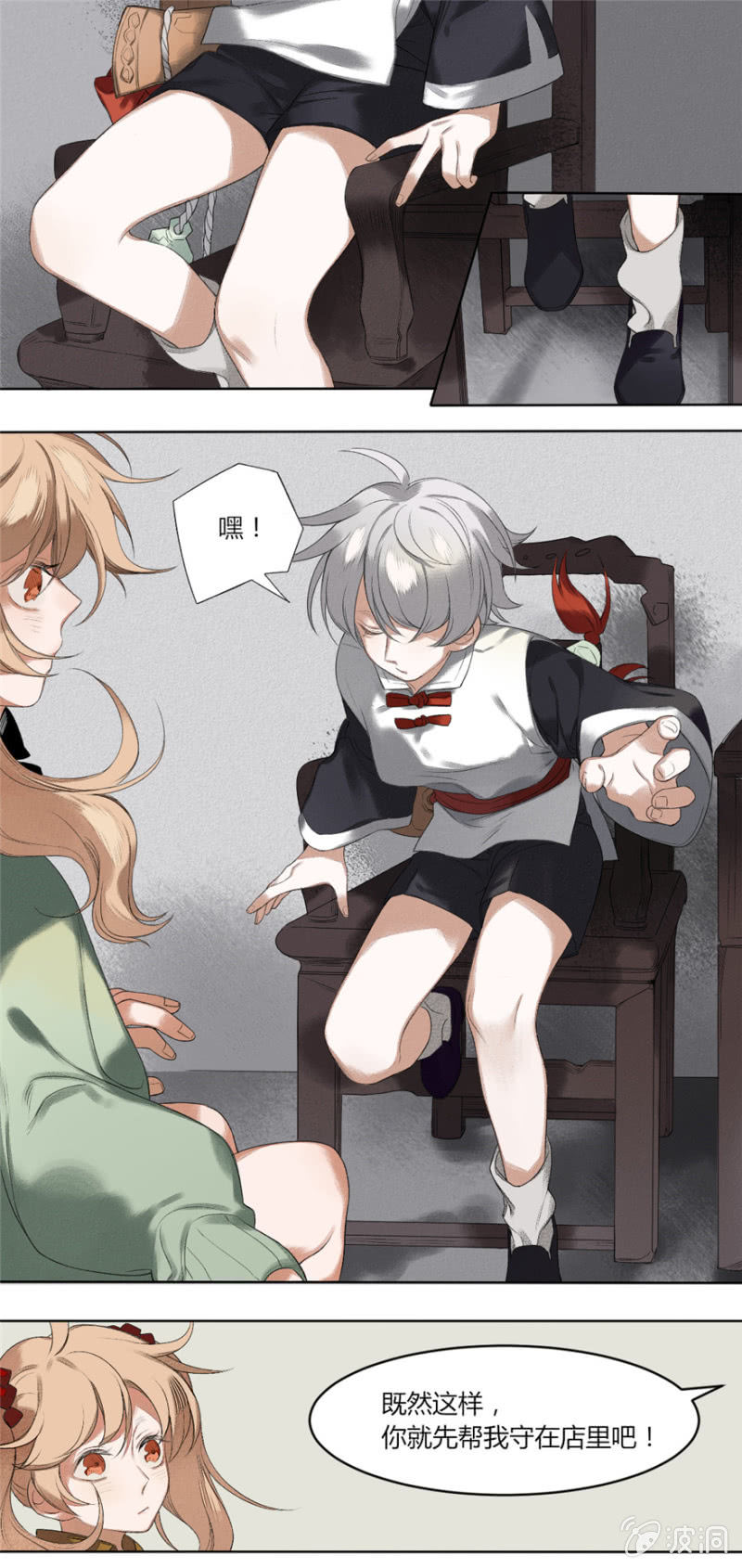 01 有事哉12
