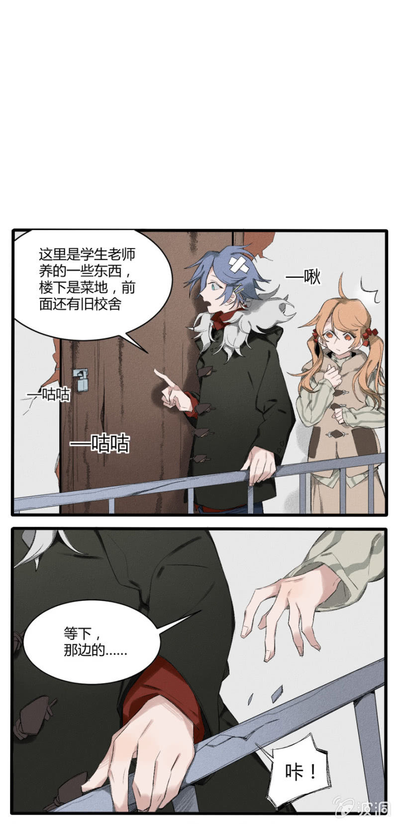 番外四： 巡夜镇16