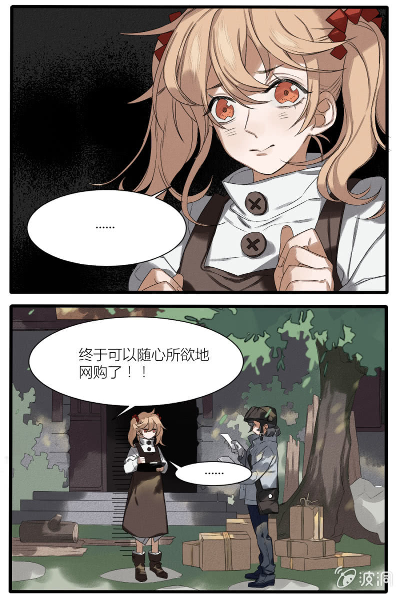 番外一：试用期11