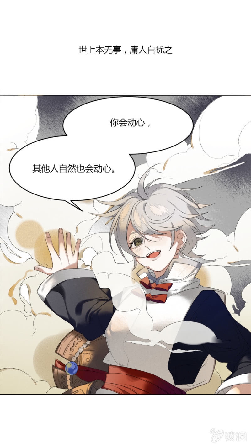 预告7