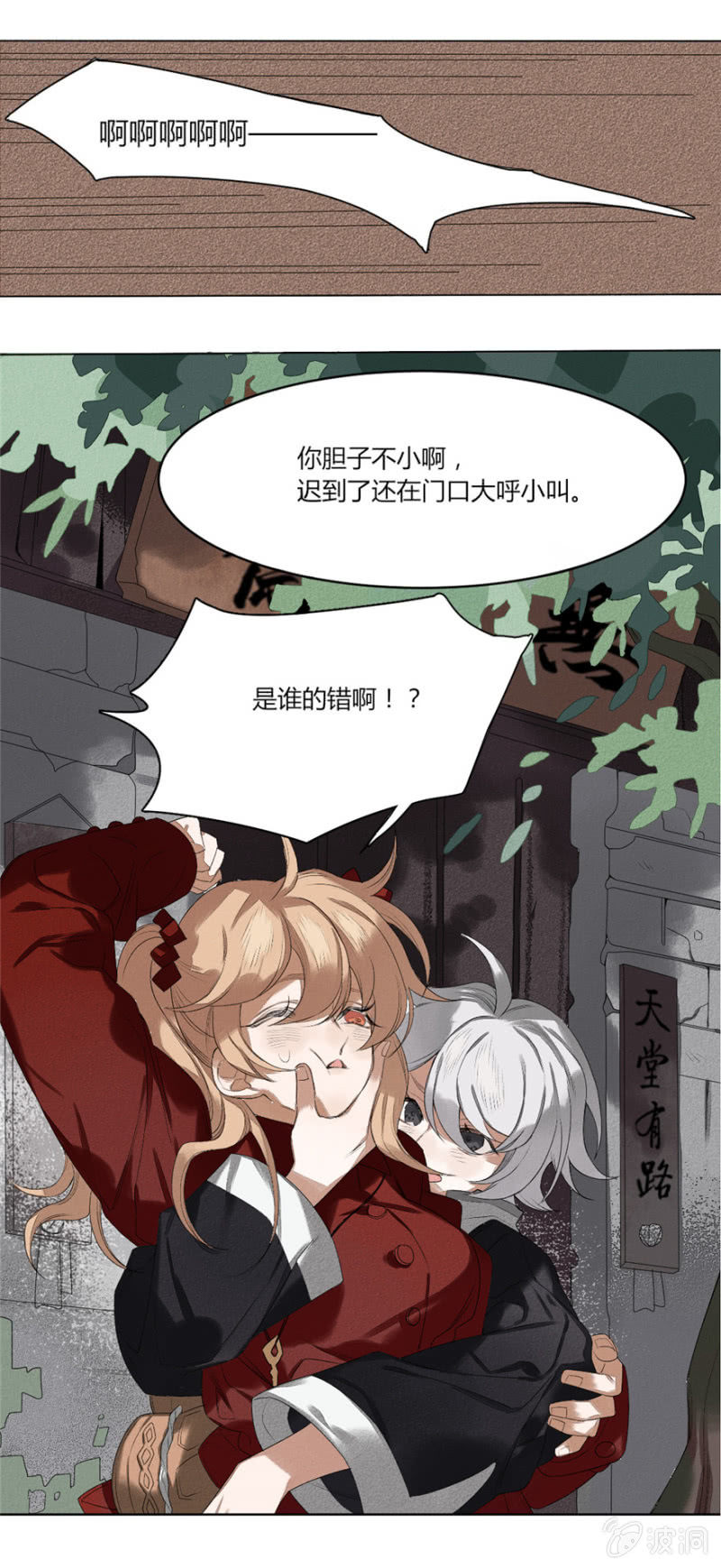 05 你见过这张脸吗8