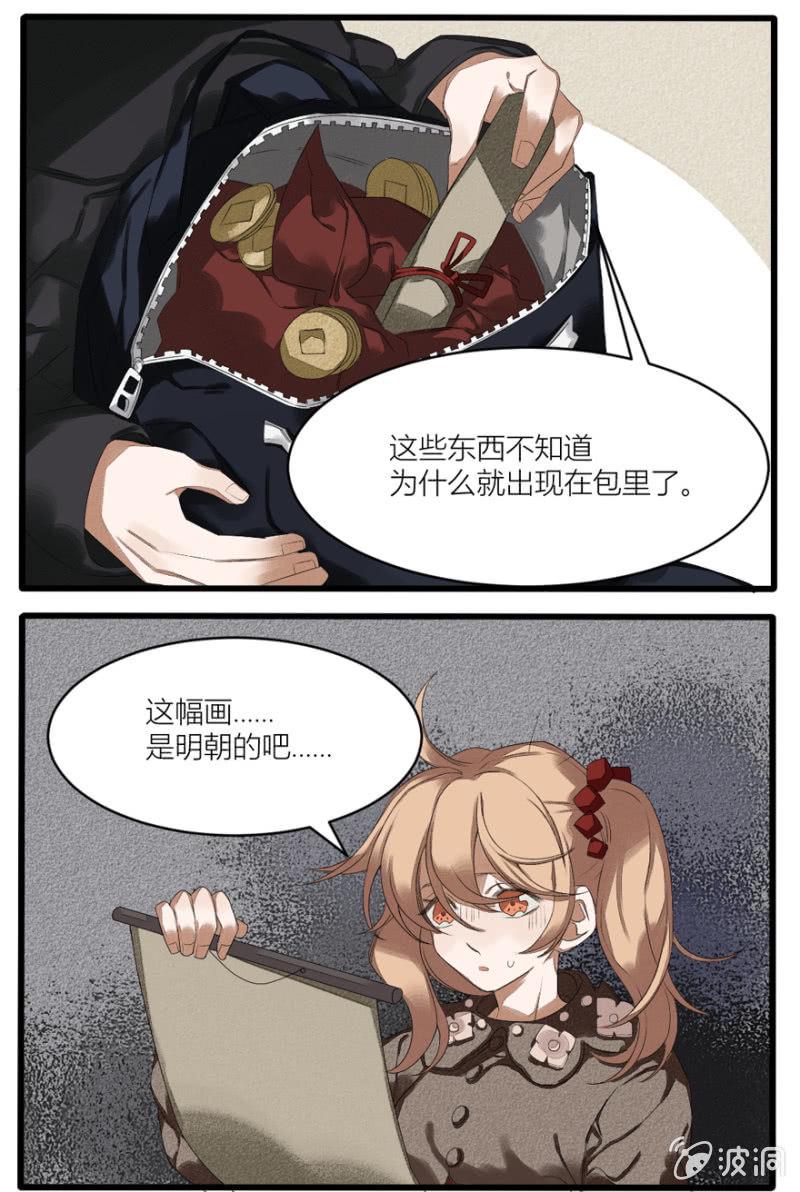 番外二：命定之人13