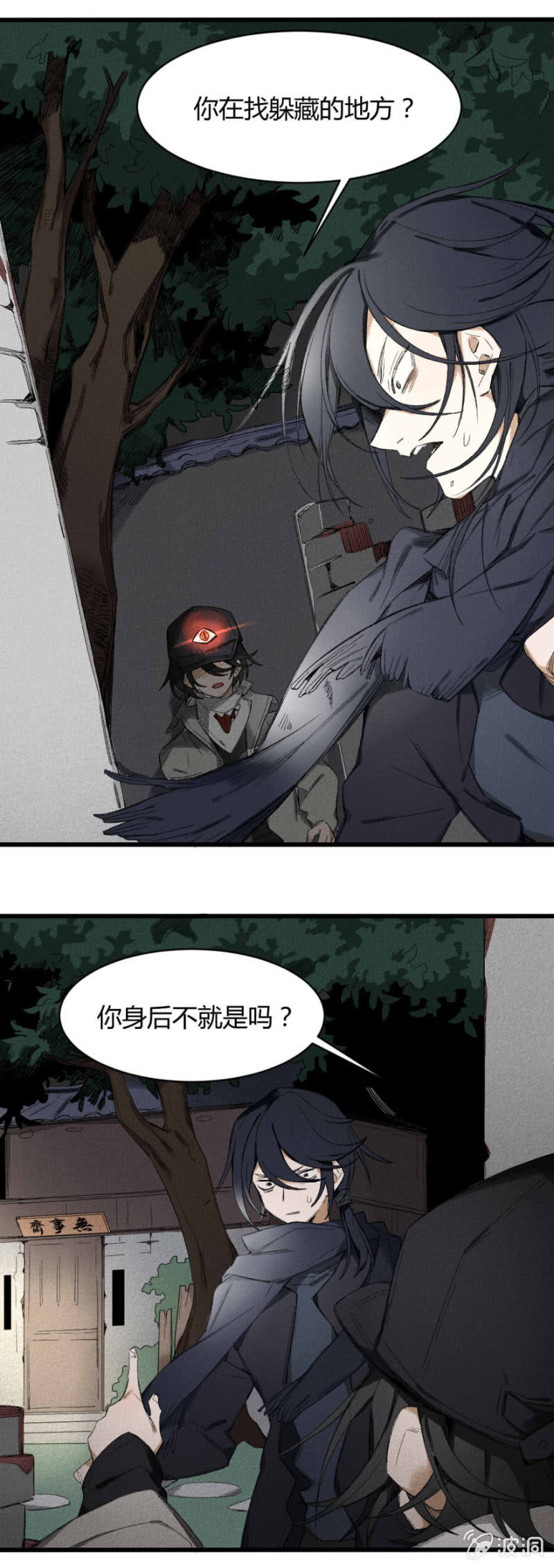 17 南柯（上）6