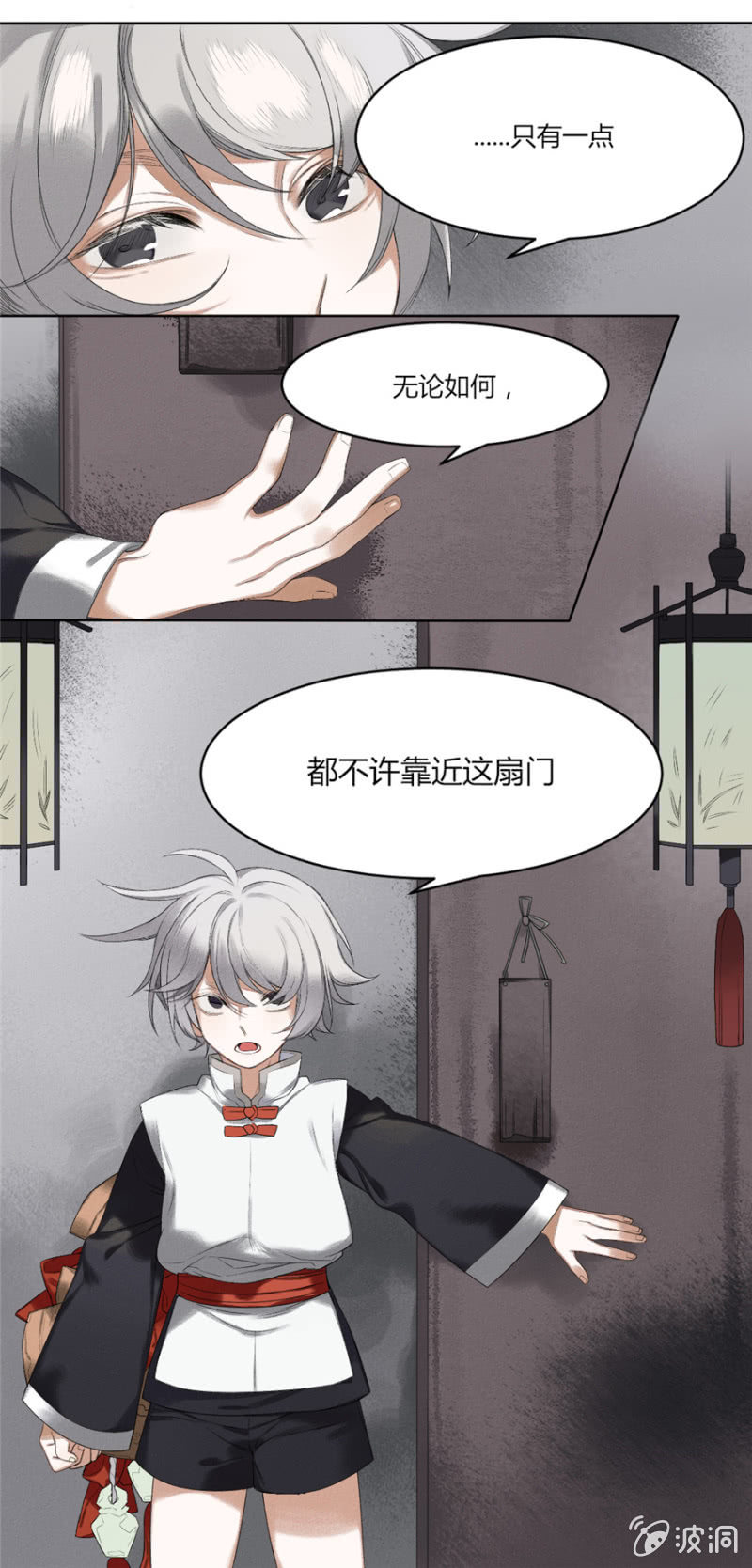 01 有事哉14