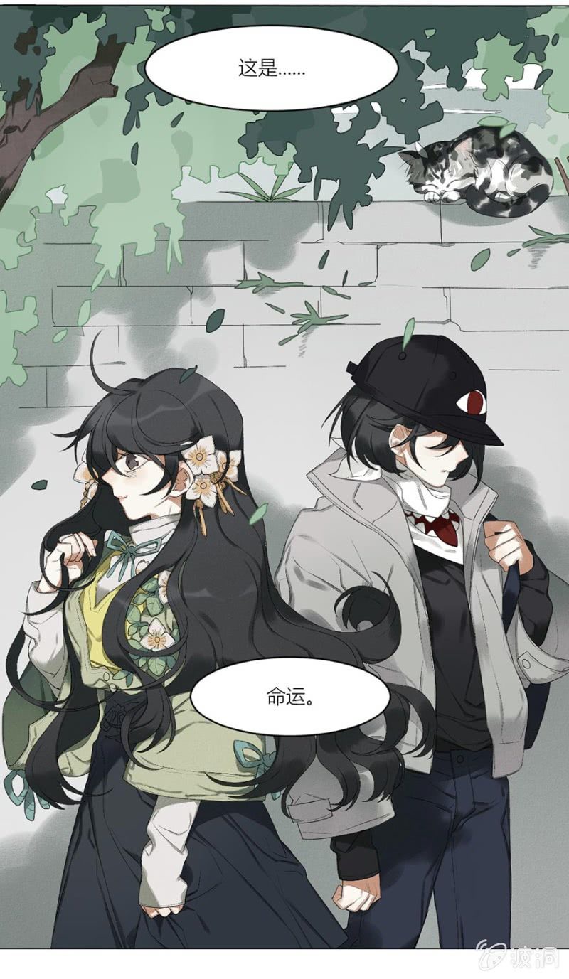 04 生者如斯18