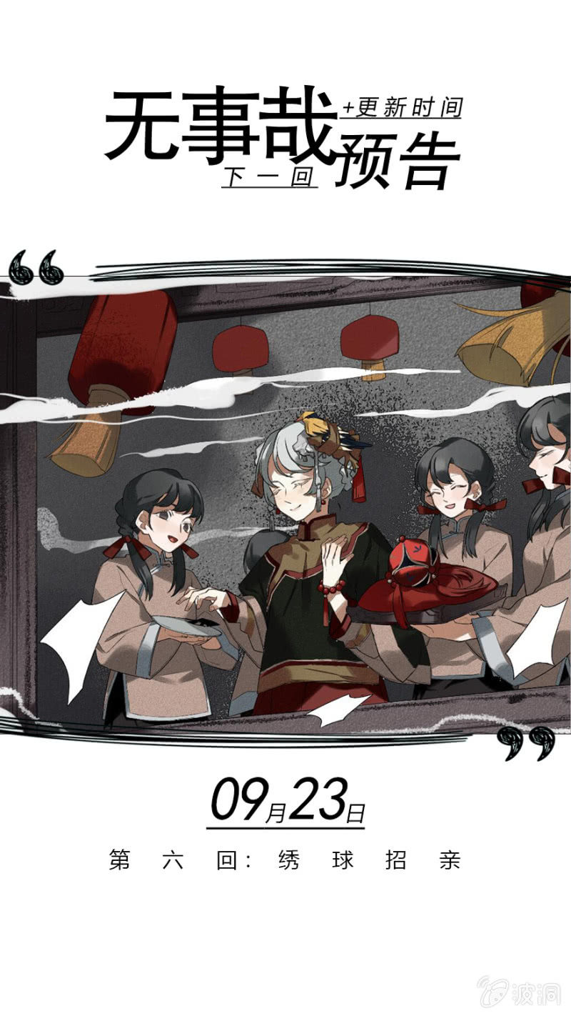 05 你见过这张脸吗18