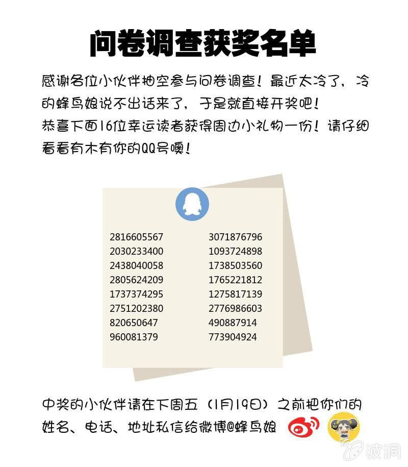 19 见证（上）12