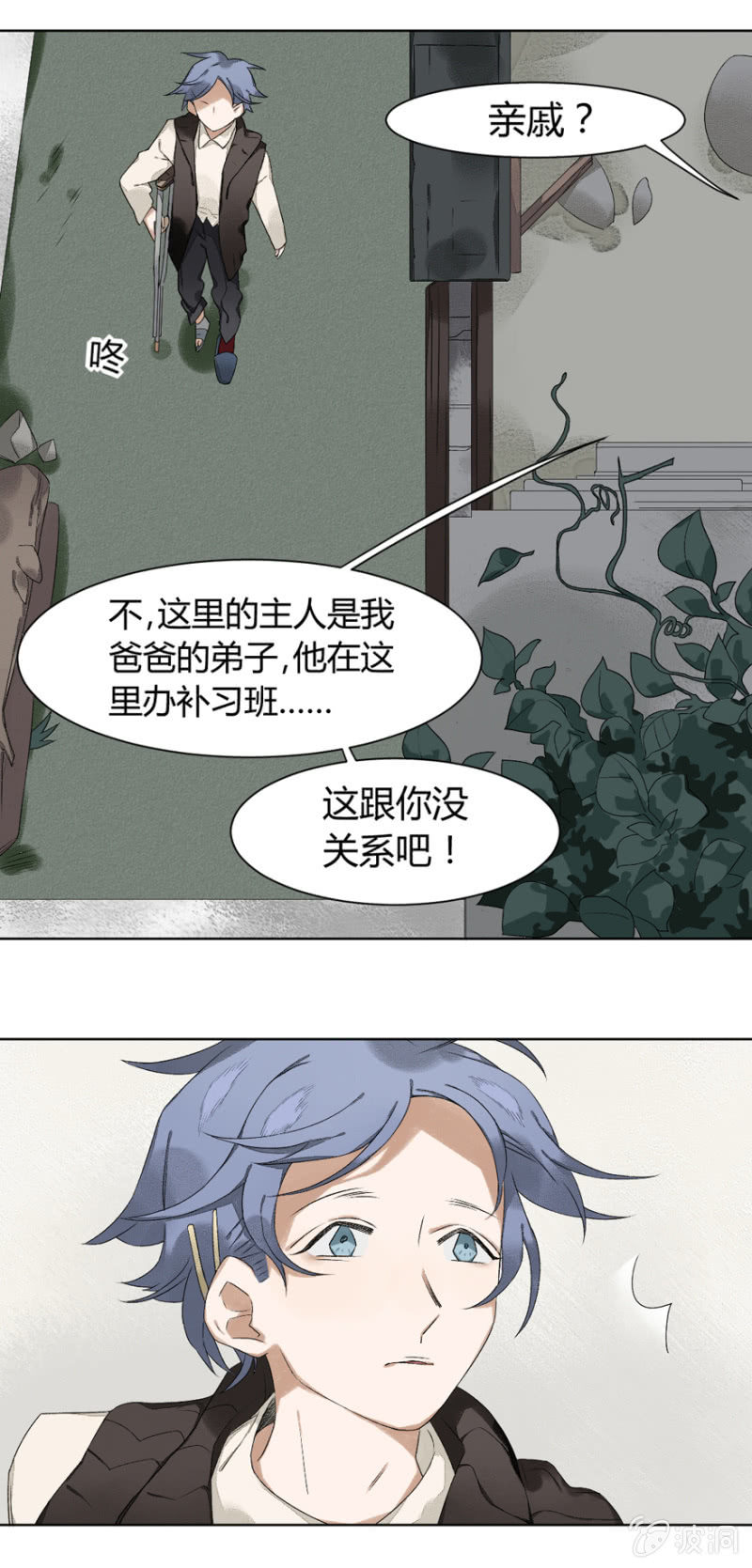 10 医院怪谈15