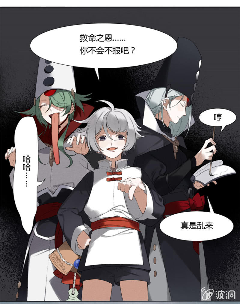 02 无事斋27