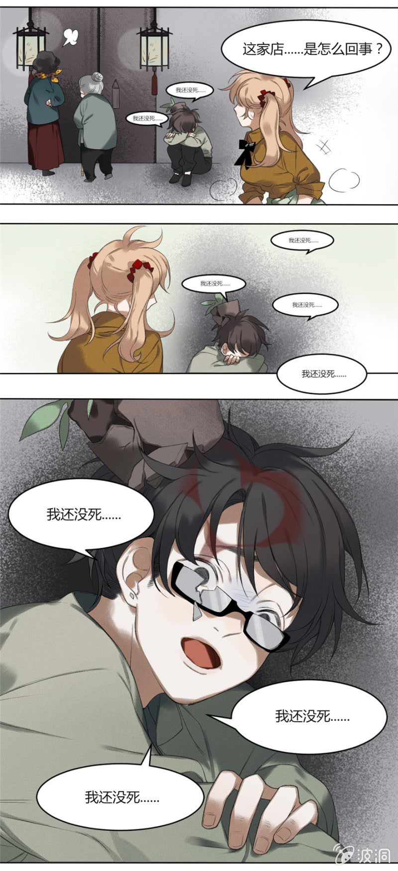 01 有事哉23